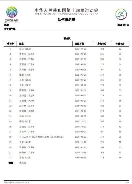 精品一区二区三区免费观看
